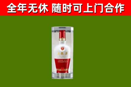 亚东县回收五粮液行情