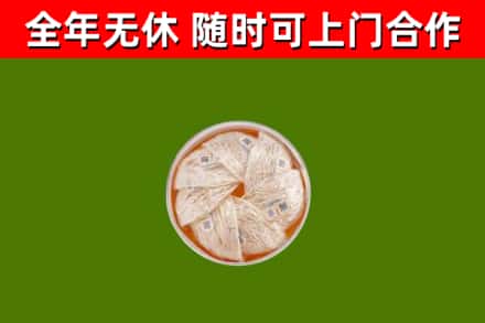 亚东县回收燕窝价格