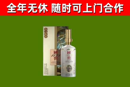 亚东县回收国窖1573价格