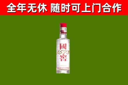 亚东县烟酒回收1573酒.jpg
