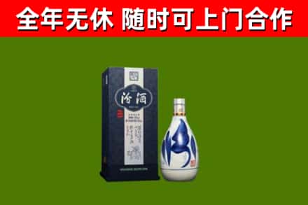 亚东县回收汾酒