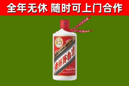 亚东县回收飞天茅台酒