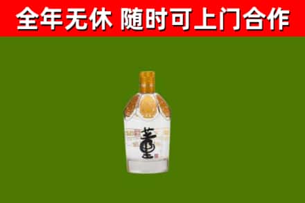 亚东县烟酒回收董酒.jpg