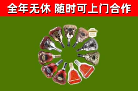 亚东县回收XO